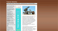 Desktop Screenshot of netmechanics.ru