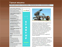 Tablet Screenshot of netmechanics.ru